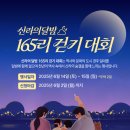 황성공원 축구공원 2구장 이미지