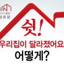 덤인2대구동성로 이미지