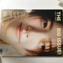 (주)빅셀미디어코리아 | 💌 빅이슈코리아 빅터팬 8기 | 해단식 후기 + '나에게 빅이슈란?'