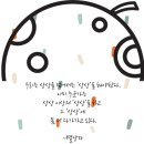 직코 후기