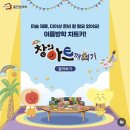 미술이랑놀아요 이미지