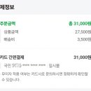 타이어프로(산곡점) 이미지