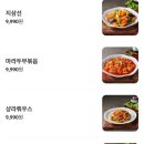 원조강뚝꼬치구이 - 수원시 팔달구 권광로180번길 53-26 | 원조강뚝꼬치구이