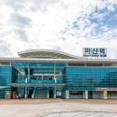 마산역 네이버블로그