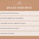 노원인플란트치과의원 이미지