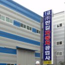 한길자동차공업사 네이버블로그