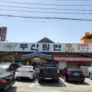 주정차052 이미지