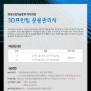 리안파트너스