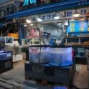 하남수산물전통시장 이미지