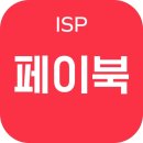 제일 자주 이용하는 인터넷 결제 방식은? ISP 페이북 vs 페이코 vs 카카오페이 vs 네이버페이 이미지