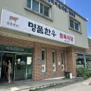 종자리로1 이미지