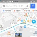 만석동 인천주유소 이미지