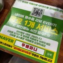신흥역 삼겹살맛집 놀러 가서 구워 먹는 바베큐 고기 맛이 느껴지는 “두배마니” 솔직후기