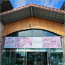 오수물막국수 이미지