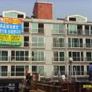 힘찬토건