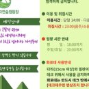 하기숲 캠핑장 이미지
