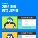 (주)프로엠 이미지