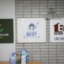 이던스테이 이미지