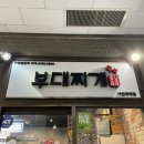 지에스25(GS25)가천대역점 이미지