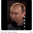 국정 선거에서 일체의 부정 없이 투명한 선거전에서 승리한 진실한 지도자, 게사라 BRIC의 선도자 러시아 푸틴 대통령! 진실한 리더! 이미지