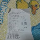 대호 오락실 이미지