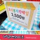 불개미커뮤니케이션 Daum카페