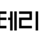 멍냥펫24 상봉역점 이미지