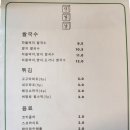 더빛남