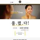 골근위수영뷰티아카데미학원 | 위뷰티[이러닝]