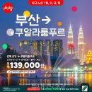 (주)부산관광호텔 이미지