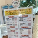 [부산/정관] 욱이양푼이동태탕 후기