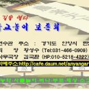 안양만안답교놀이 이미지