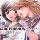 조은세상㈜ 이미지