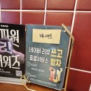 좌산초등학교 | 해운대고기집 장산역맛집 발견! 소울인+돼지고기 진짜 맛있었던 곳!!