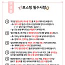 프로포즈주점 이미지