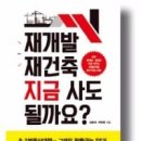 박사건축공인중개사사무소 한국경제