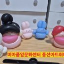플라워풍선아트 이미지