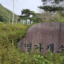 1021 보성 조성면 열가재 소공원 이미지