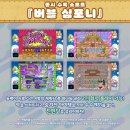 슈가소프트