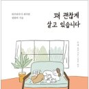카페요코 이미지