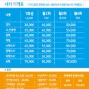 출장세차 - 해운대구 아랫반송로40번길 5-11 | 출장세차