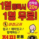 사하구 하신번영로201번길 이미지