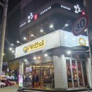 하촌로 60번길 이미지