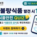 1399 와이드경제
