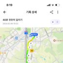 탑바디핏 이미지
