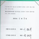 해성환경 이미지