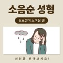 엘산부인과의원 이미지