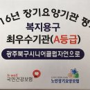 광주북구시니어클럽 자연으로 이미지