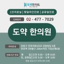 강동-천호-1354 이미지