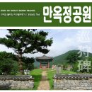 창녕읍 술정리 259번지 ～ 술정리 300-3 | 창녕가볼만한곳 진흥왕 척경비와 많은 문화재가 전시되어 있는 만옥정공원(창녕공원)